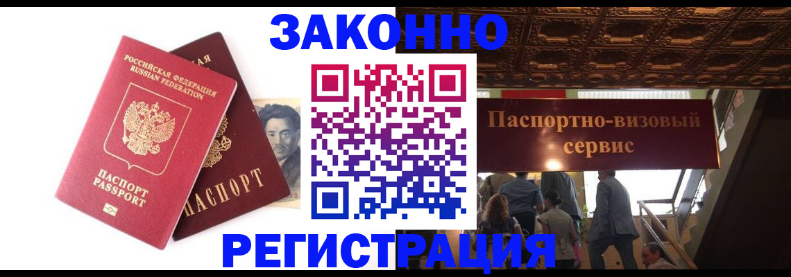 регистрация для дет. сада в Ясном